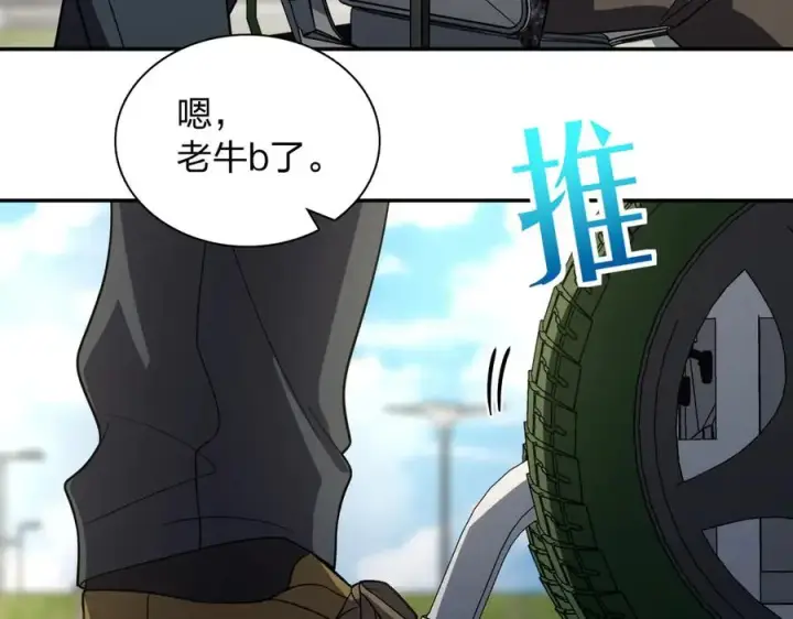漫画《我家老婆来自一千年前》328第39张图