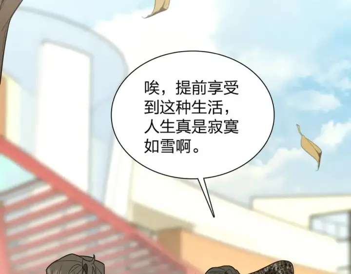 漫画《我家老婆来自一千年前》328第55张图