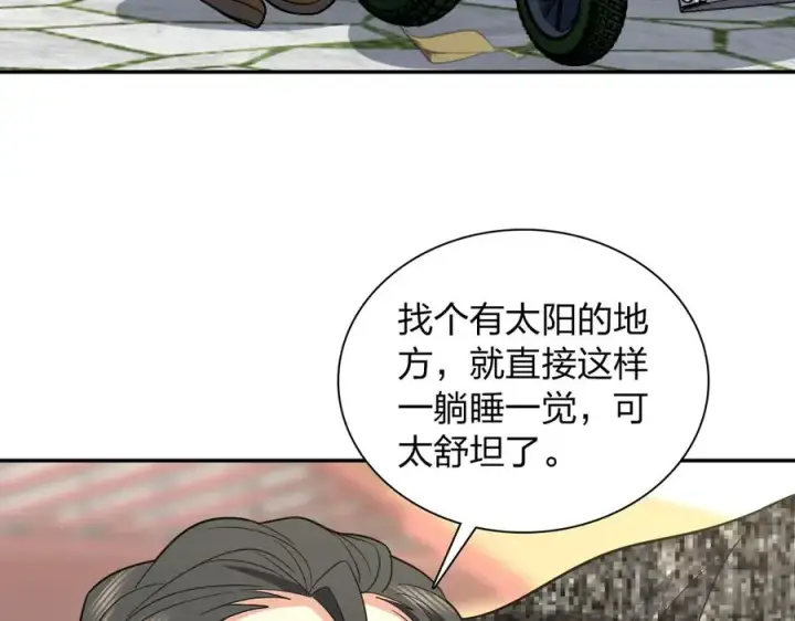 漫画《我家老婆来自一千年前》328第58张图
