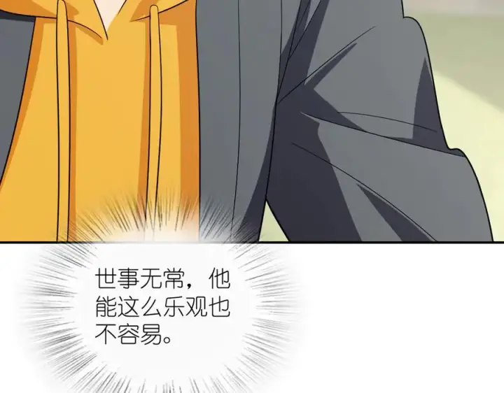 漫画《我家老婆来自一千年前》328第64张图