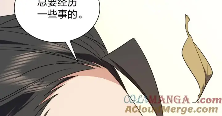 漫画《我家老婆来自一千年前》328第69张图
