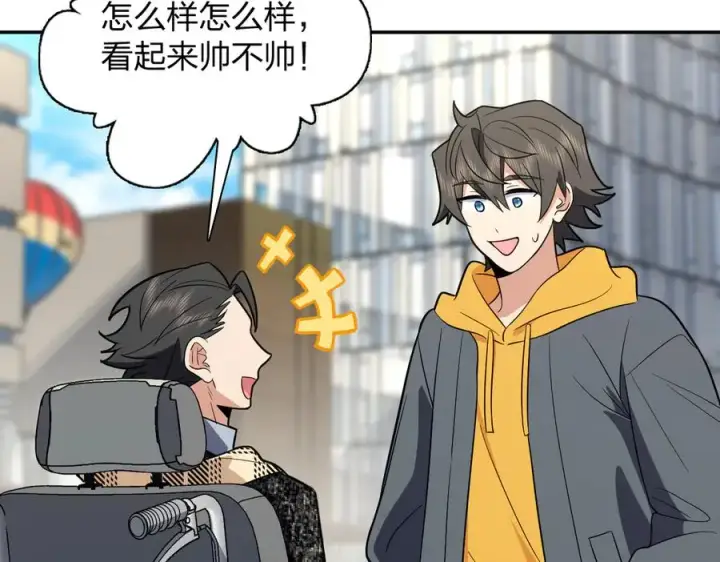 漫画《我家老婆来自一千年前》328第7张图