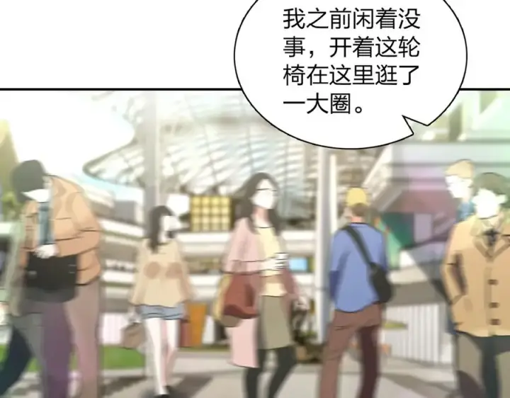 漫画《我家老婆来自一千年前》328第74张图