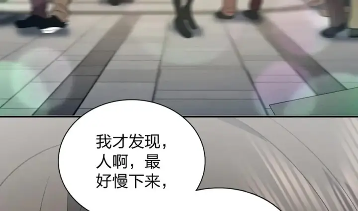 漫画《我家老婆来自一千年前》328第75张图