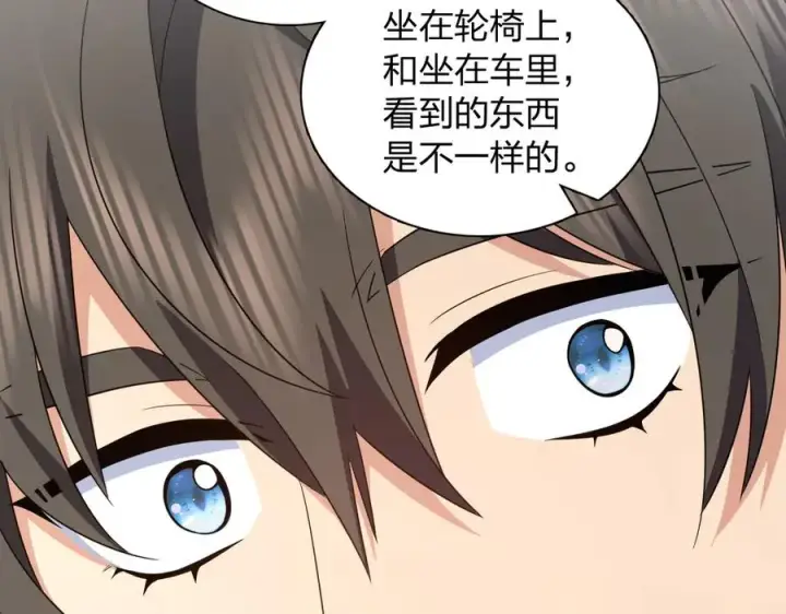漫画《我家老婆来自一千年前》328第76张图