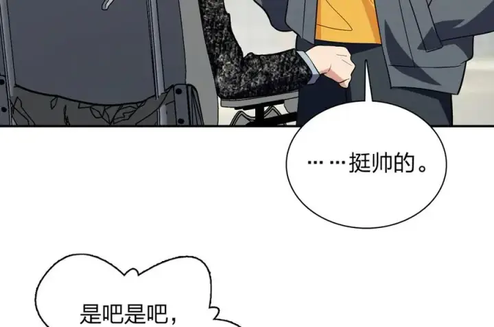 漫画《我家老婆来自一千年前》328第8张图