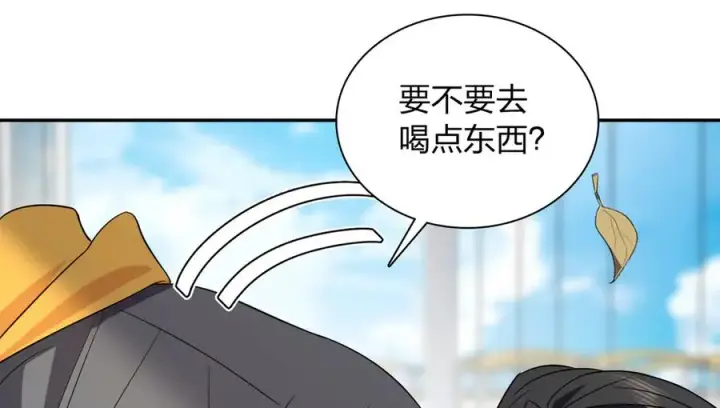 漫画《我家老婆来自一千年前》328第86张图