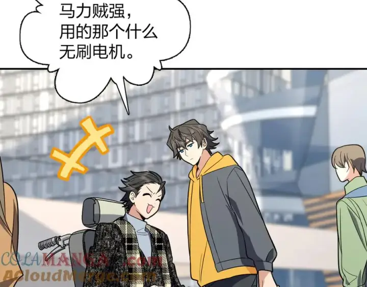 漫画《我家老婆来自一千年前》328第9张图