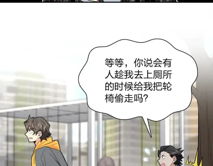 漫画《我家老婆来自一千年前》328第90张图