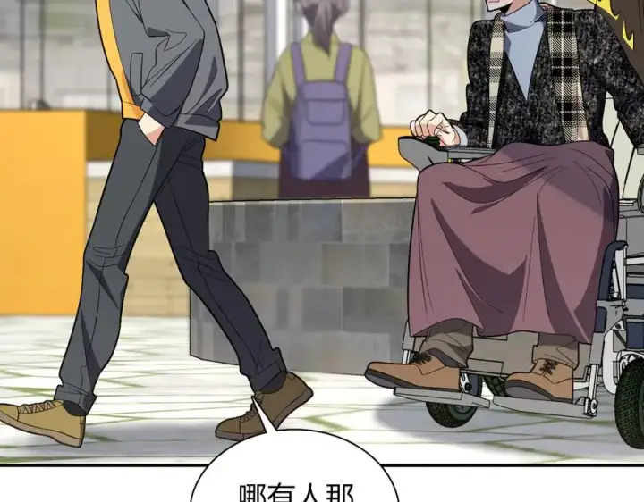 漫画《我家老婆来自一千年前》328第91张图