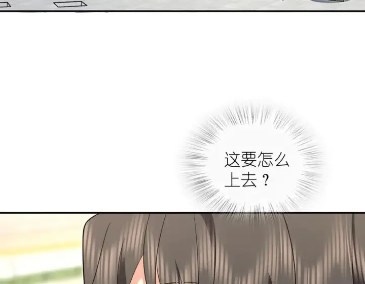 漫画《我家老婆来自一千年前》328第99张图