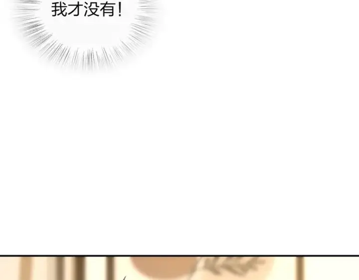 漫画《我家老婆来自一千年前》329第106张图