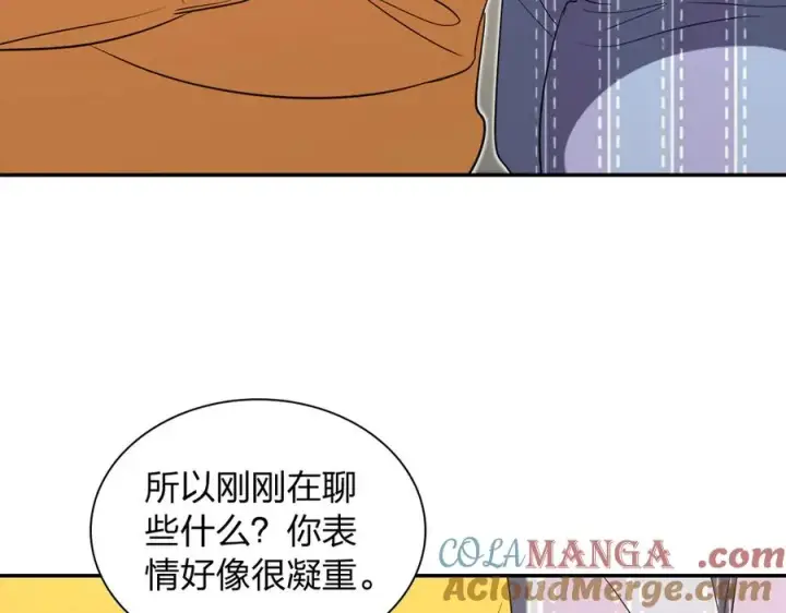 漫画《我家老婆来自一千年前》329第109张图
