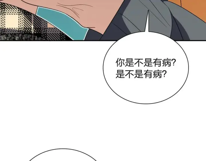 漫画《我家老婆来自一千年前》329第11张图