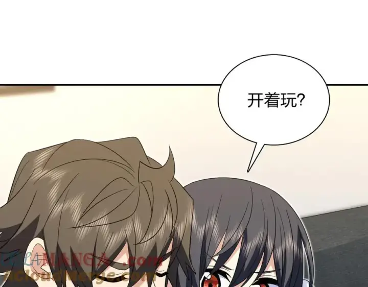 漫画《我家老婆来自一千年前》329第117张图