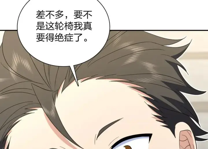漫画《我家老婆来自一千年前》329第12张图