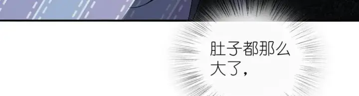 漫画《我家老婆来自一千年前》329第134张图