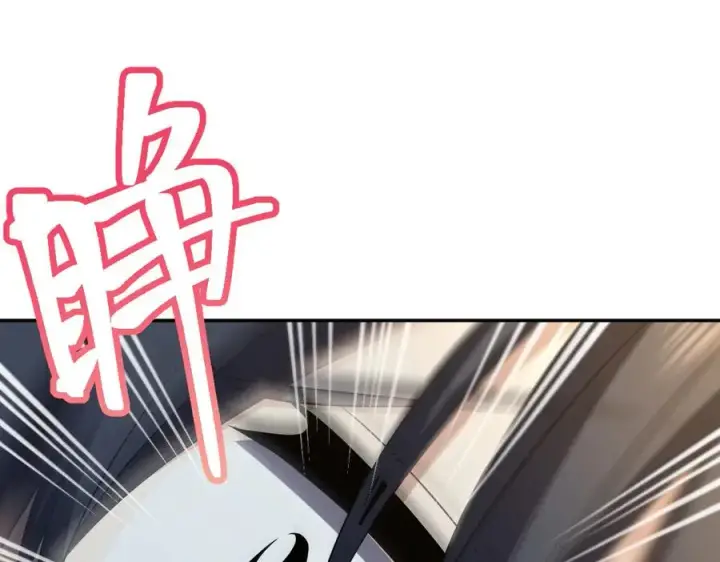 漫画《我家老婆来自一千年前》329第138张图