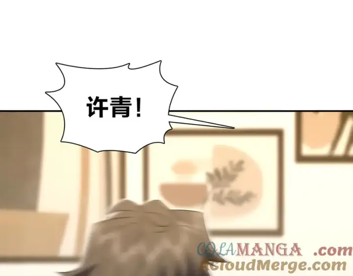 漫画《我家老婆来自一千年前》329第141张图