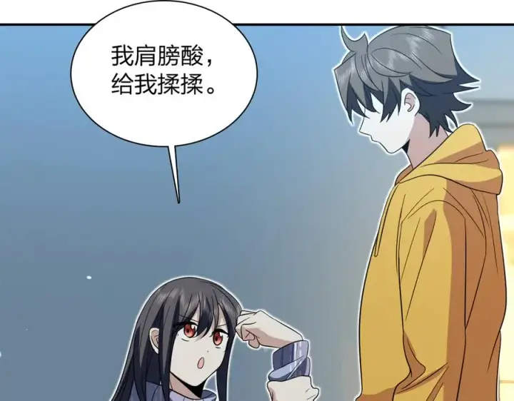 漫画《我家老婆来自一千年前》329第147张图