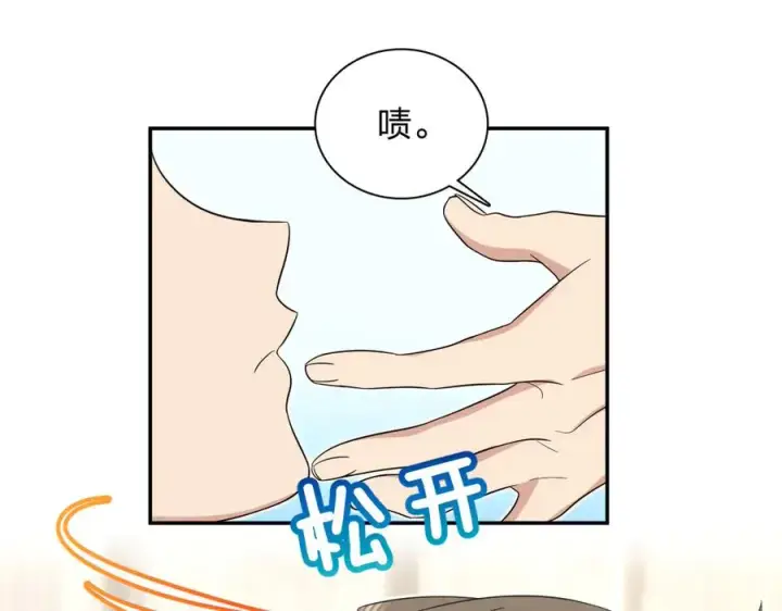 漫画《我家老婆来自一千年前》329第15张图
