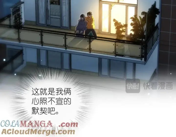 漫画《我家老婆来自一千年前》329第157张图