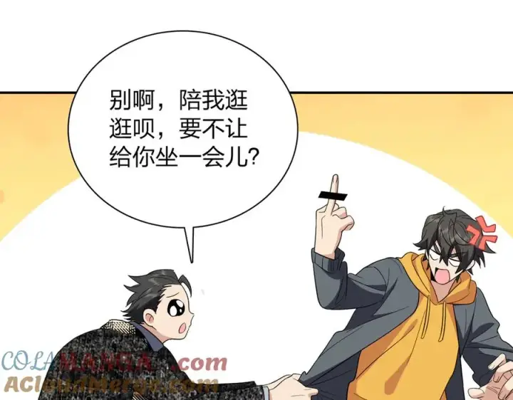 漫画《我家老婆来自一千年前》329第21张图