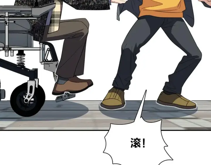 漫画《我家老婆来自一千年前》329第22张图