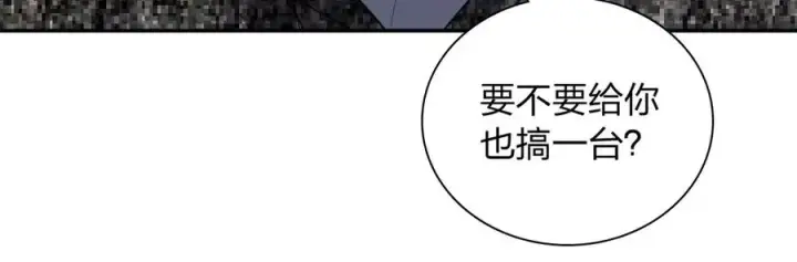 漫画《我家老婆来自一千年前》329第26张图