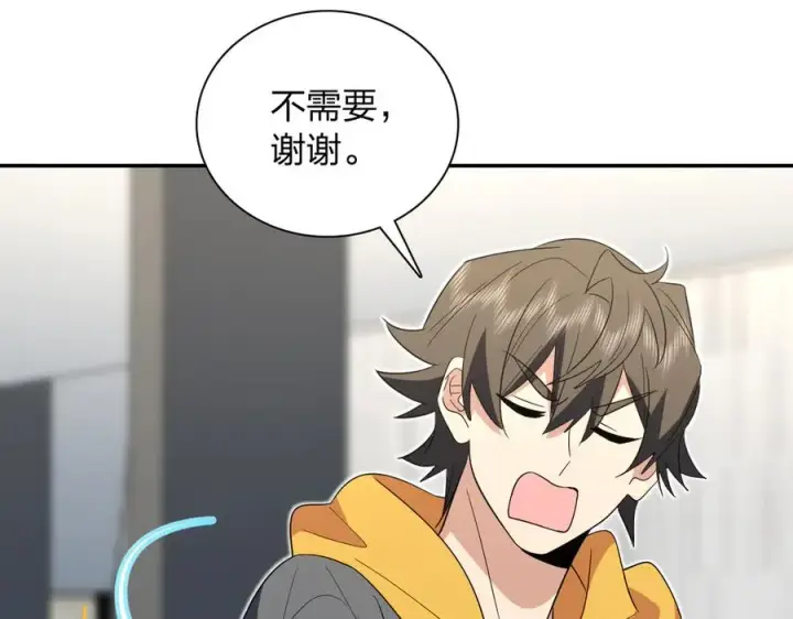 漫画《我家老婆来自一千年前》329第27张图