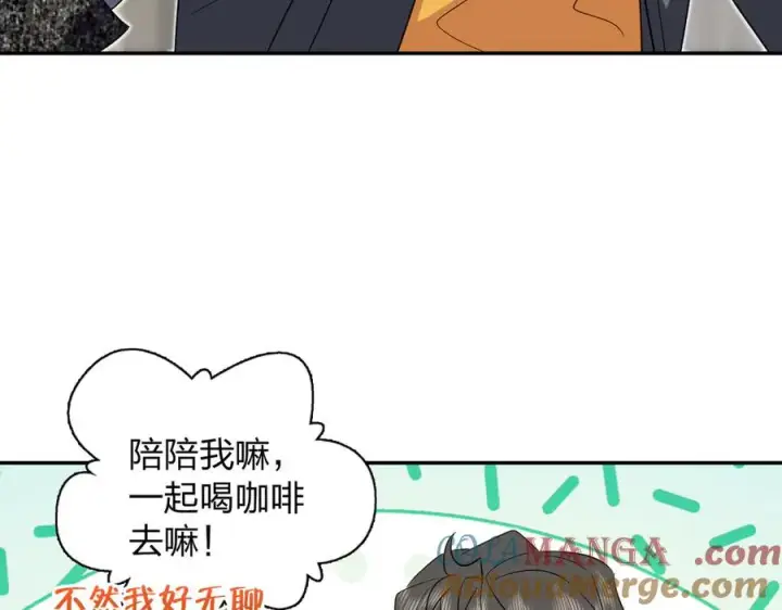 漫画《我家老婆来自一千年前》329第29张图
