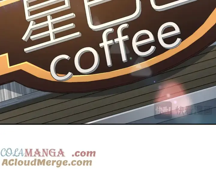 漫画《我家老婆来自一千年前》329第33张图