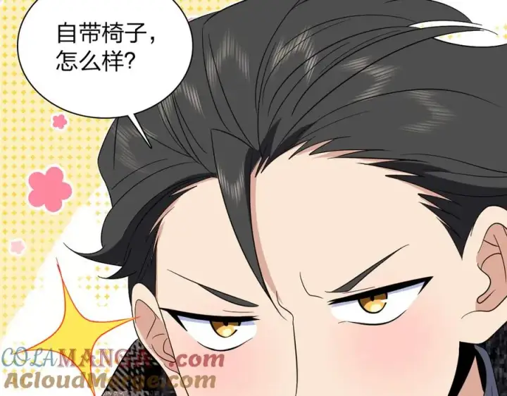 漫画《我家老婆来自一千年前》329第41张图