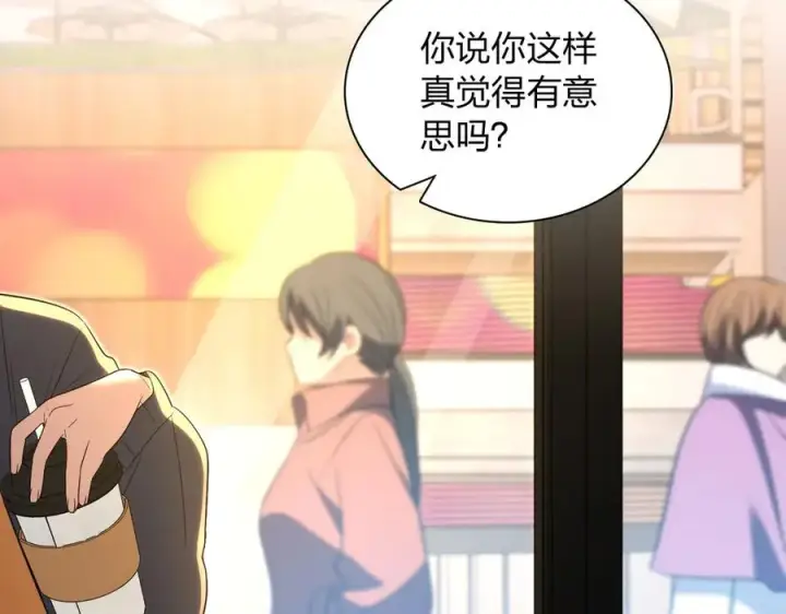 漫画《我家老婆来自一千年前》329第47张图