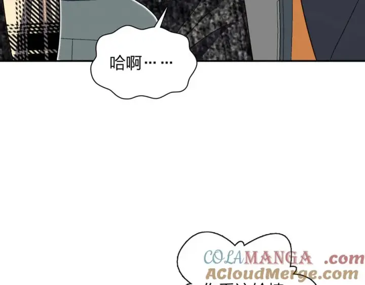 漫画《我家老婆来自一千年前》329第5张图