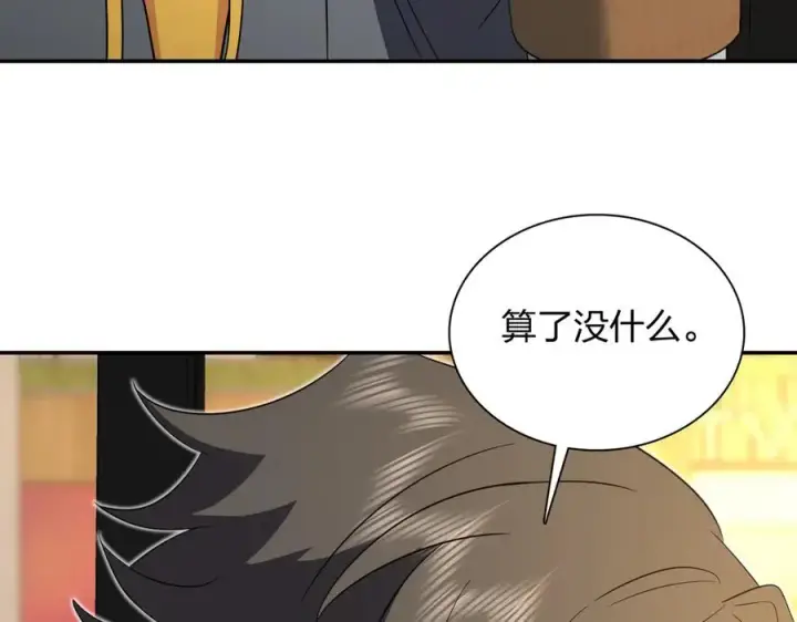 漫画《我家老婆来自一千年前》329第56张图