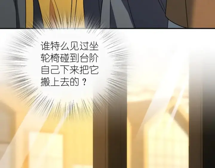 漫画《我家老婆来自一千年前》329第59张图