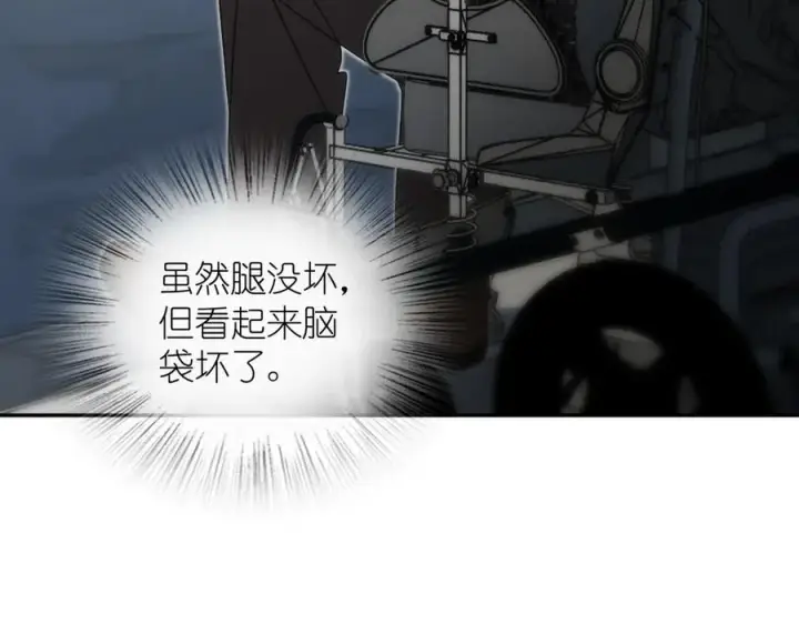 漫画《我家老婆来自一千年前》329第62张图