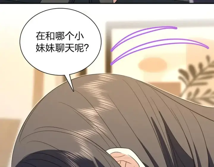 漫画《我家老婆来自一千年前》329第78张图