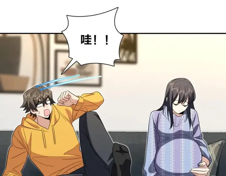 漫画《我家老婆来自一千年前》329第82张图