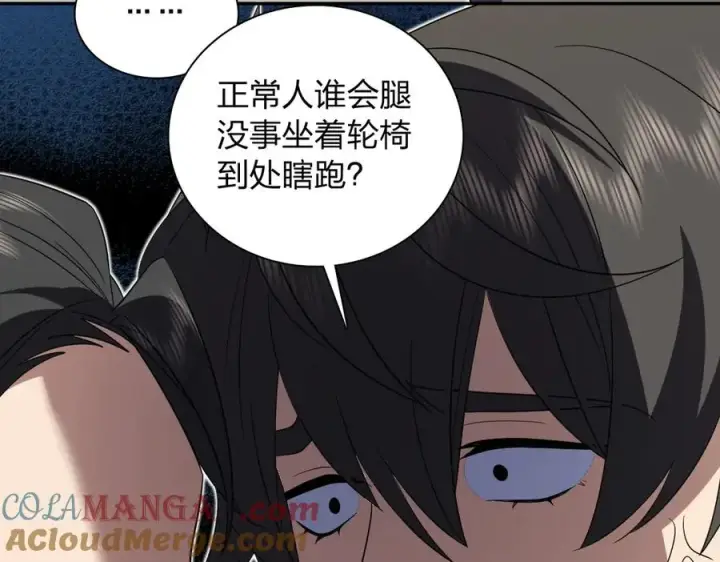 漫画《我家老婆来自一千年前》329第9张图