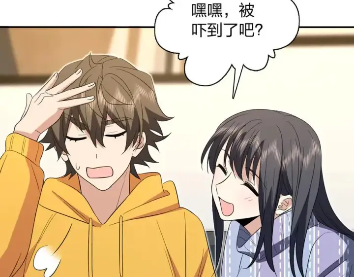 漫画《我家老婆来自一千年前》329第92张图