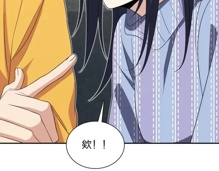 漫画《我家老婆来自一千年前》329第98张图