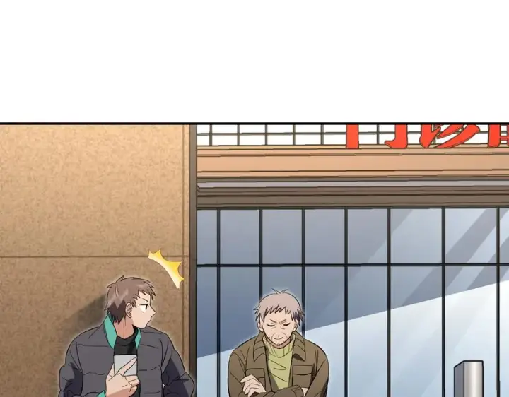 漫画《我家老婆来自一千年前》330第108张图