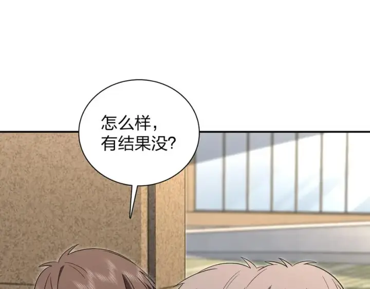 漫画《我家老婆来自一千年前》330第111张图