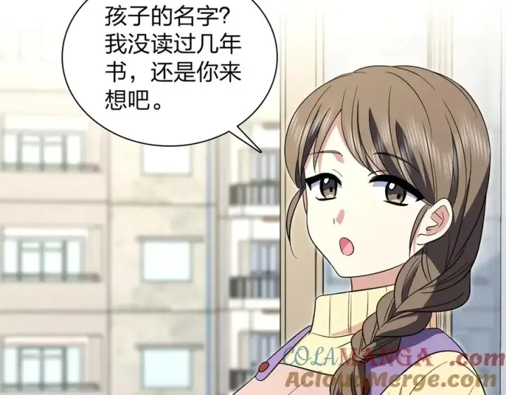 漫画《我家老婆来自一千年前》330第129张图