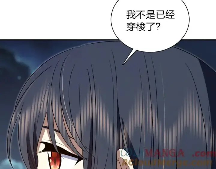 漫画《我家老婆来自一千年前》330第29张图