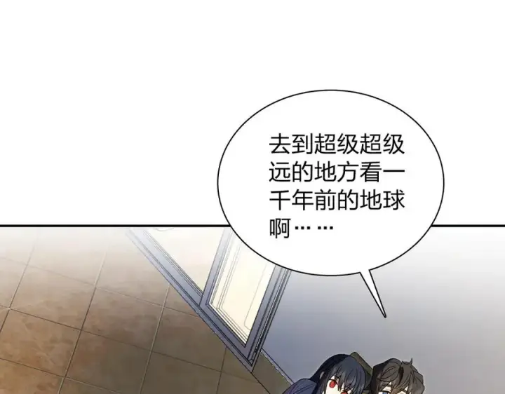 漫画《我家老婆来自一千年前》330第35张图