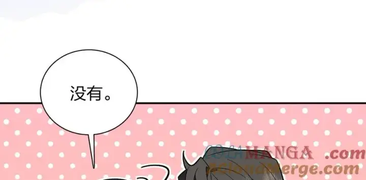 漫画《我家老婆来自一千年前》330第41张图