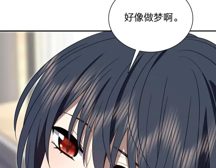 漫画《我家老婆来自一千年前》330第62张图